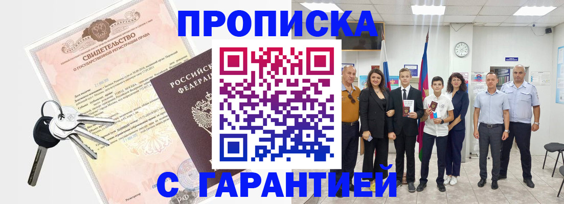 временная регистрация адрес в Питкяранте