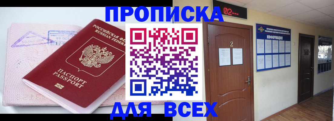 пропишу в квартире в Питкяранте