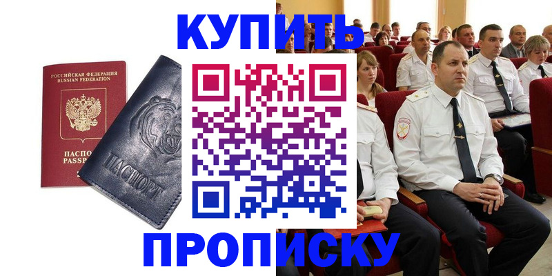 временная регистрация адрес в Питкяранте